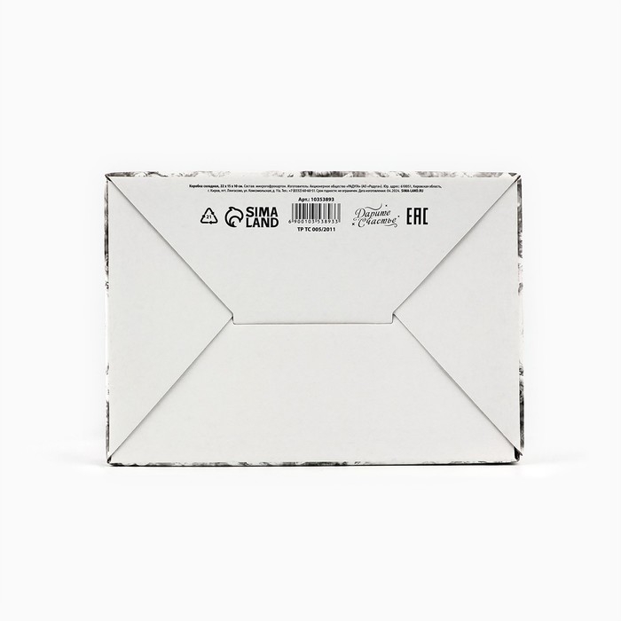 Коробка подарочная новогодняя складная &laquo;Сказочный поезд&raquo;, 22 х 15 х 10 см, Новый год