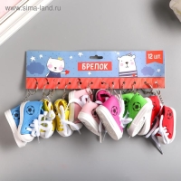 Брелок резина "Футбольный кед" МИКС 4х3,3х7 см