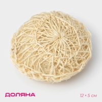 Мочалка - спонж Доляна &laquo;Сизаль&raquo;, 12&times;12&times;5 см
