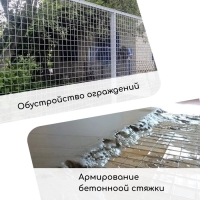 Сетка оцинкованная, сварная, 10 &times; 1 м, ячейка 12,5 &times; 12,5 мм, d = 1 мм, Greengo