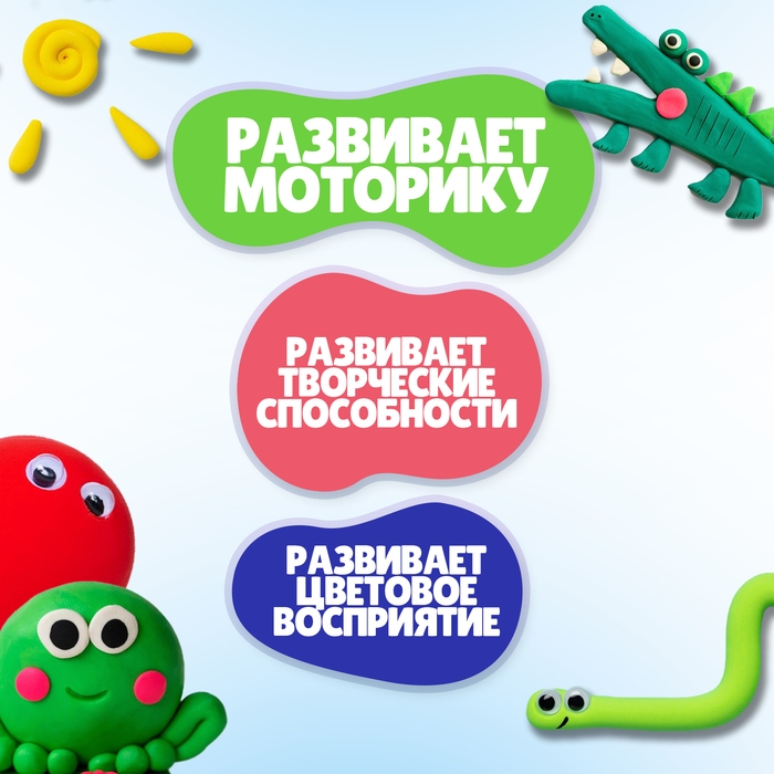 Набор для детской лепки &laquo;Лёгкий пластилин 12 цветов&raquo;