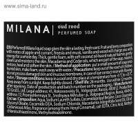 Жидкое мыло Milana Oud Rood, парфюмированное, с дозатором, 300 мл