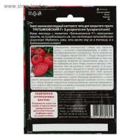 Семена Томат "Третьяковский" F1 среднеплодный, среднеранний, индетерминантный, 10 шт