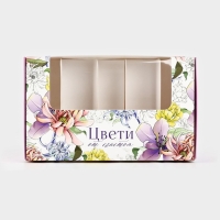 Коробка для эклеров с вкладышами &laquo;Цвети&raquo;, 25 х 15 х 7 см
