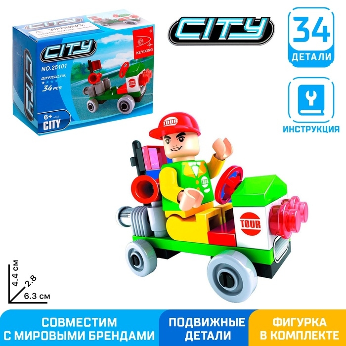 Конструктор &laquo;Машинка&raquo;, 34 детали