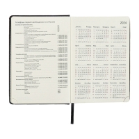 Ежедневник датированный 2024 A5 176 листов, deVENTE.Wild, твёрдая обложка из искусственной кожи, золотой срез, ляссе, кремовый блок 70 г/м2, чёрный