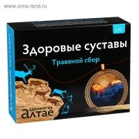 Травяной сбор &laquo;Здоровые суставы&raquo;, 100 г