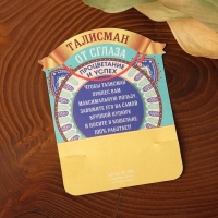 Браслет-оберег &laquo;Красная нить&raquo; талисман защиты, процветание и успех, цвет чернёное серебро, 20 см