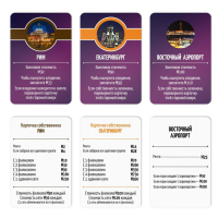 Настольная игра экономическая &laquo;MONEY POLYS. Страны мира&raquo;, 8+