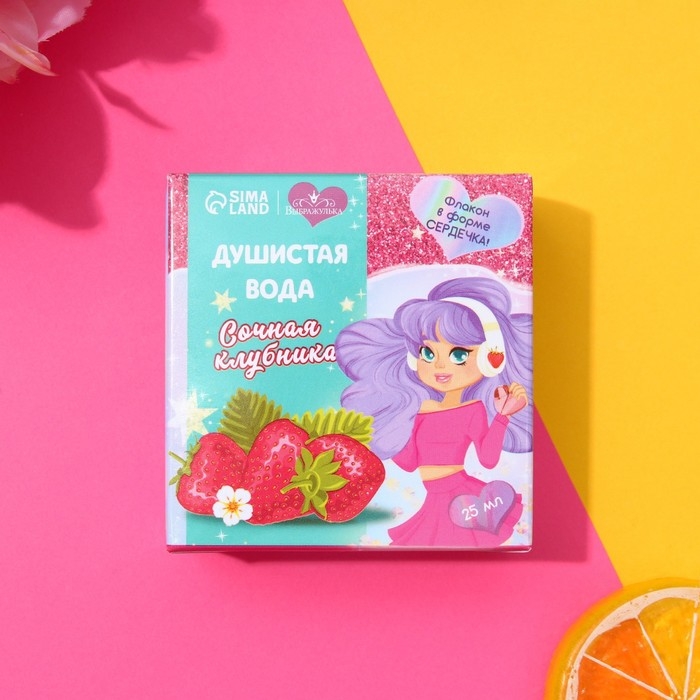 Душистая вода для девочек &laquo;Сочная клубника&raquo; 25 мл