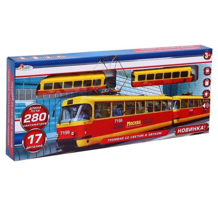 Железная дорога &laquo;Трамвай длина&raquo;, пути 280 см, свет и звук