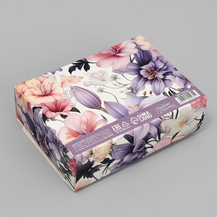 Коробка подарочная складная, упаковка, &laquo;Для тебя&raquo;, 16.5 х 12.5 х 5 см