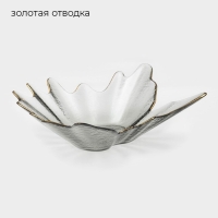 Тарелка стеклянная &laquo;Рени&raquo;, 28&times;8 см, цвет серый