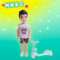 Игрушка-сюрприз &laquo;Лучший друг&raquo;, с аксессуарами, 20,2 см, МИКС