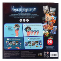 Настольная игра &laquo;Имаджинариум&raquo;, 4-7 игроков, 12+
