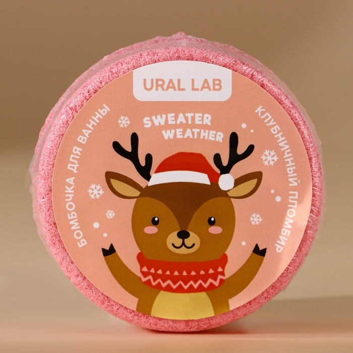 Набор бомбочки для ванны URAL LAB &laquo;С Новым Годом&raquo;, 3х100 г