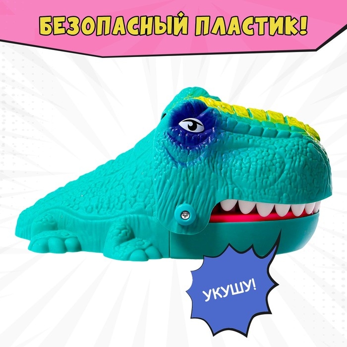 Настольная игра &laquo;Не буди Дино!&raquo;, от 1 игрока, 3+