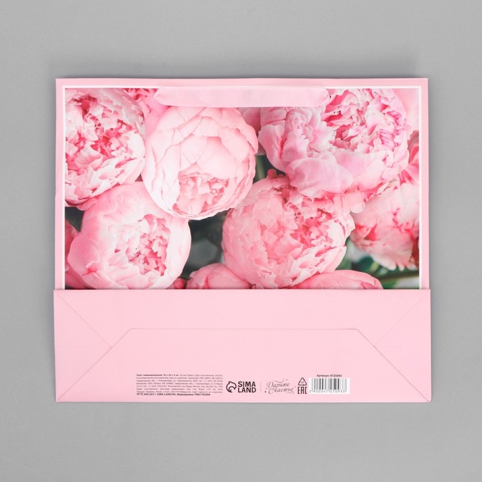 Пакет подарочный ламинированный горизонтальный, упаковка, &laquo;For you&raquo;, M 30 х 25.5 х 9 см