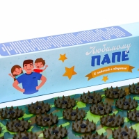 Аппликатор Кузнецова "Любимому папе", 70 колючек, плёнка, 23 x 32 см