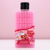 Гель для душа &laquo;Привет, Новый Год!&raquo;, 300 мл, аромат молочного шоколада, ЧИСТОЕ СЧАСТЬЕ