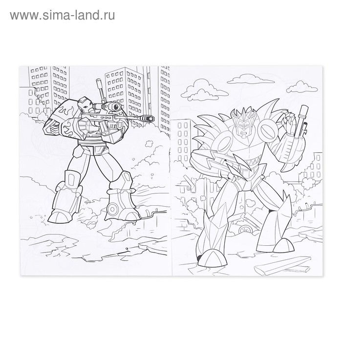 Раскраска &laquo;Для мальчиков&raquo;, 16 стр., формат А4