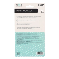 Набор детский для ухода за волосами M&B: расческа и щетка с натуральной щетиной , белый/серый