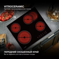 Варочная поверхность HHE 6670 BG черный