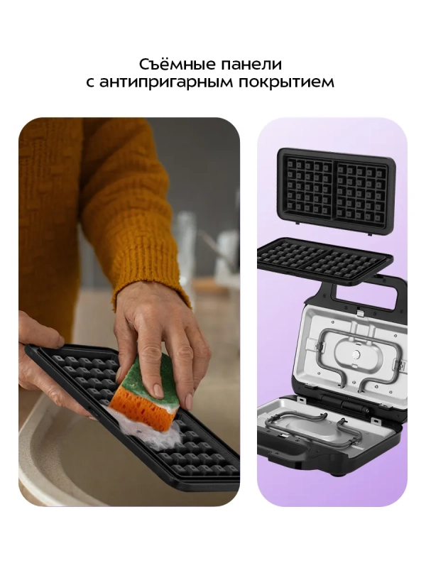 Вафельница электрическая для бельгийских вафель КТ-4696