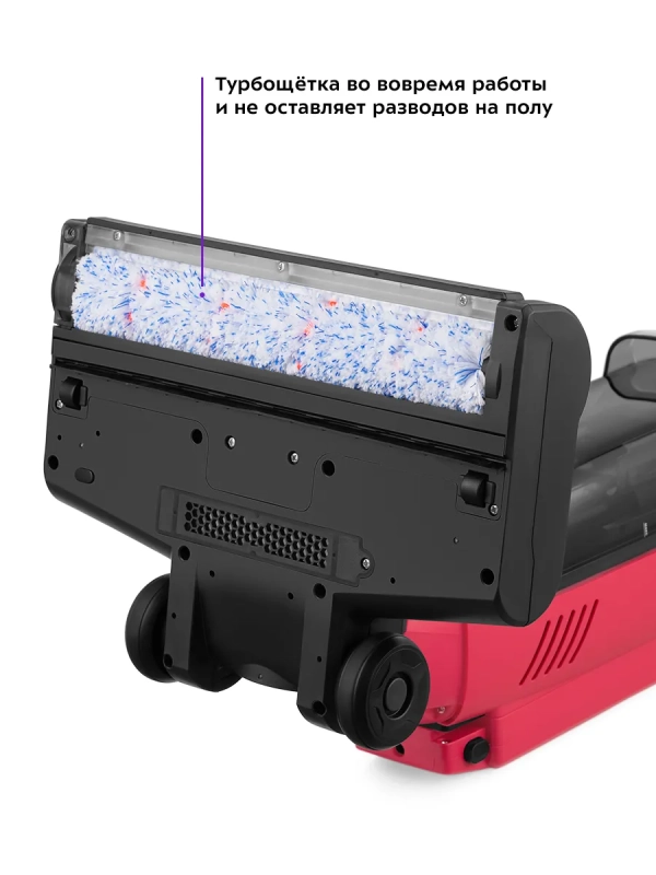 Вертикальный моющий пылесос беспроводной КТ-5183 - 150 Вт