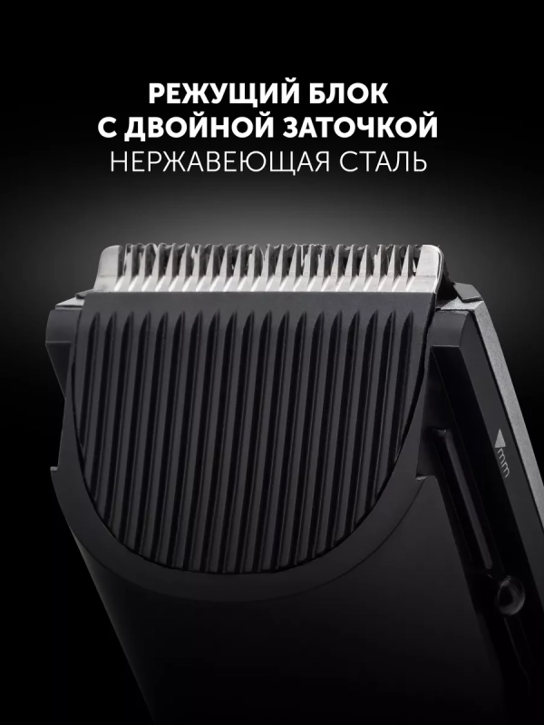 Машинка для стрижки волос PHC 0512RC Dreams Collection