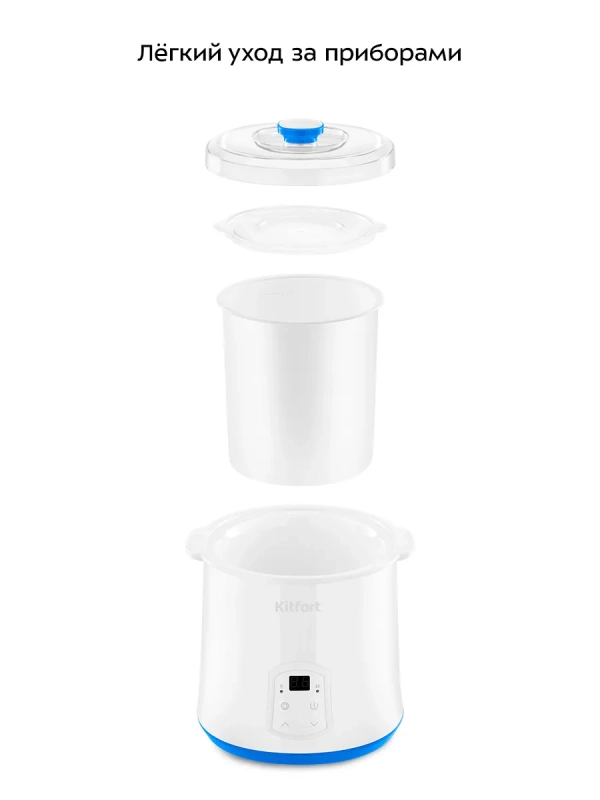 Йогуртница электрическая с таймером КТ-6401 - 2 л - 20 Вт
