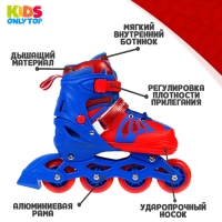 Роликовые коньки раздвижные ONLYTOP, р. 34-37, светящиеся колёса PU 64 мм