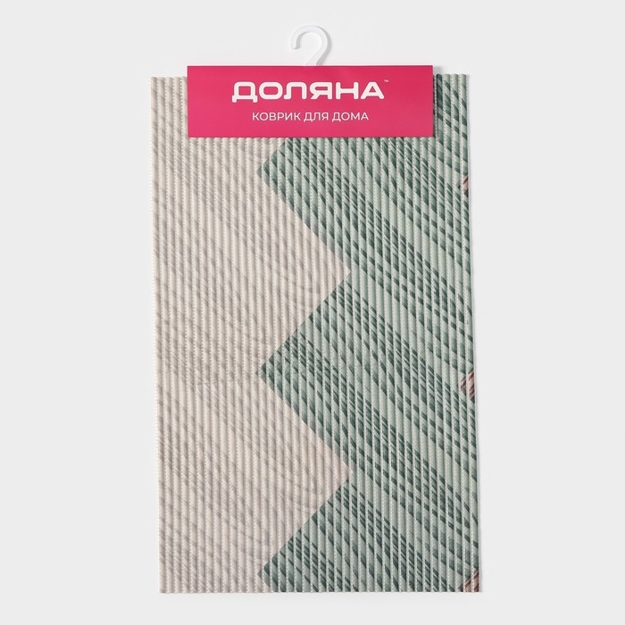 Коврик для дома Доляна &laquo;Трио&raquo;, 40&times;65 см