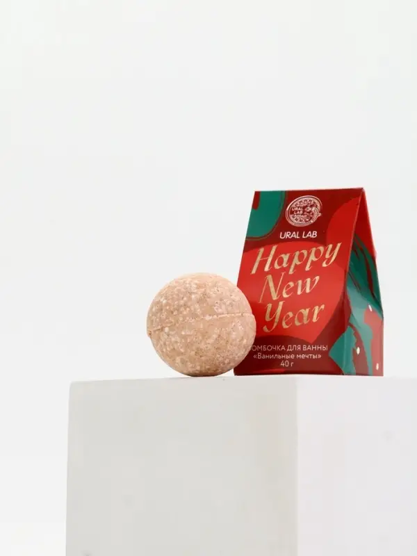 Бомбочка для ванны Happy New Year, 40 гр, аромат ванильные мечты, Ural Lab
