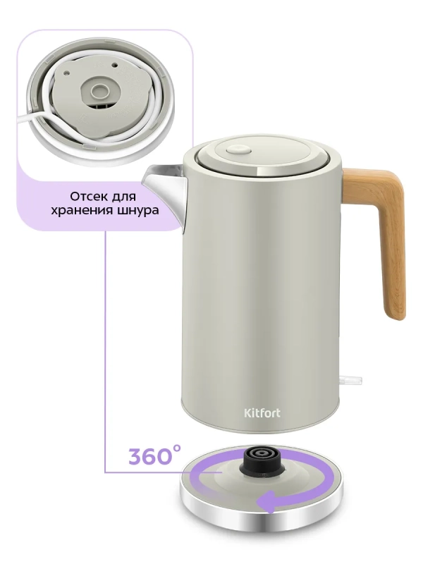 Чайник электрический КТ-8714 - 1.7 л
