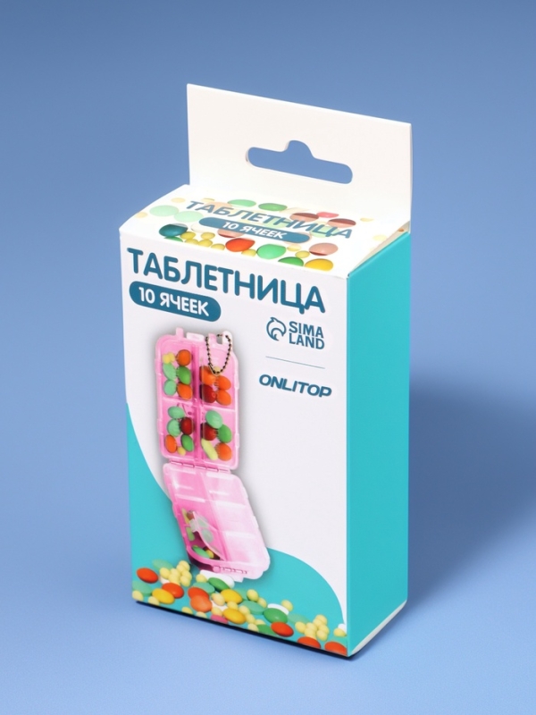 Таблетница, 9,5 &times; 6 &times; 3 см, 10 секций, цвет розовый