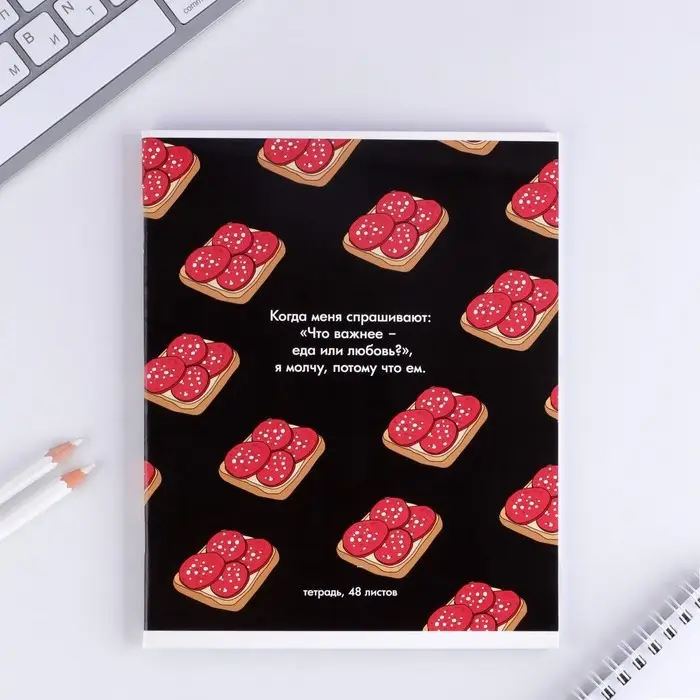 Тетрадь в клетку, 48 л., А5, на скрепке, блок №1 &laquo;Паттерн&raquo; МИКС