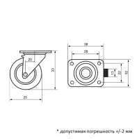 Колесо мебельное, d=25 мм, на площадке, белое
