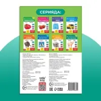 Книга по методике Г. Домана &laquo;Животные фермы&raquo;, на казахском языке