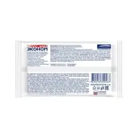 Влажные салфетки "Эконом" Smart, антибактериальные, 15 шт