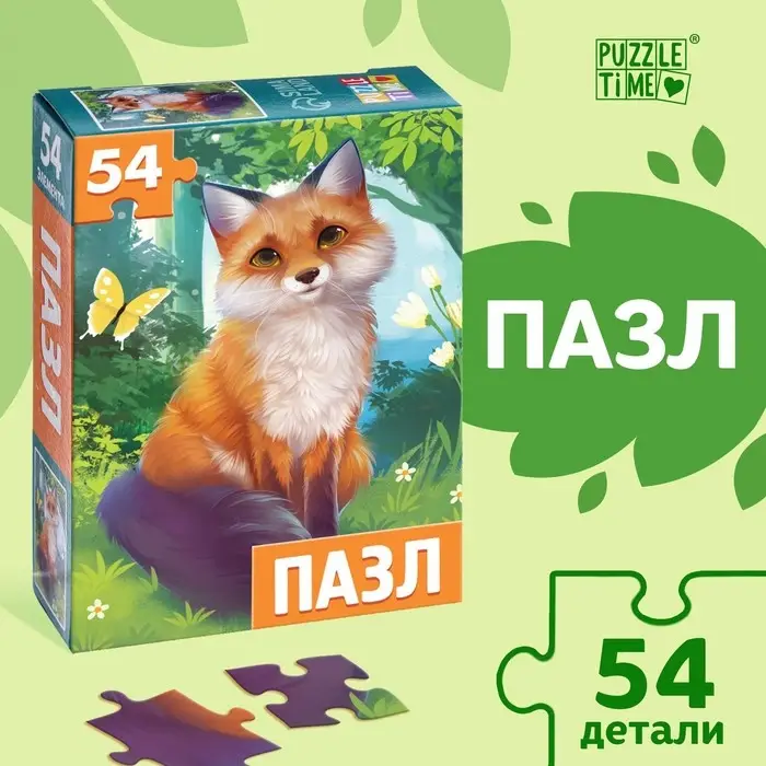 Пазл детский &laquo;Лиса&raquo;, 54 элемента