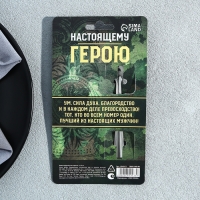 Ложка чайная с гравировкой &laquo;Настоящему герою&raquo;, на подарочной открытке, 3 х 14 см.