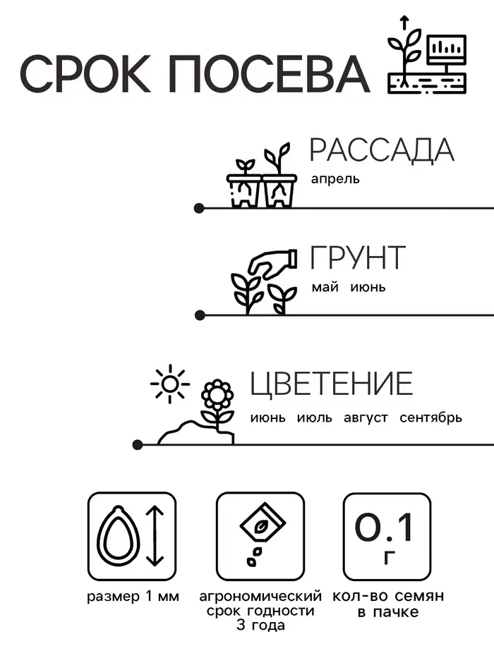 Семена  цветов Портулак махровый "Веселый хоровод", смесь окрасок, О, 0,1 г