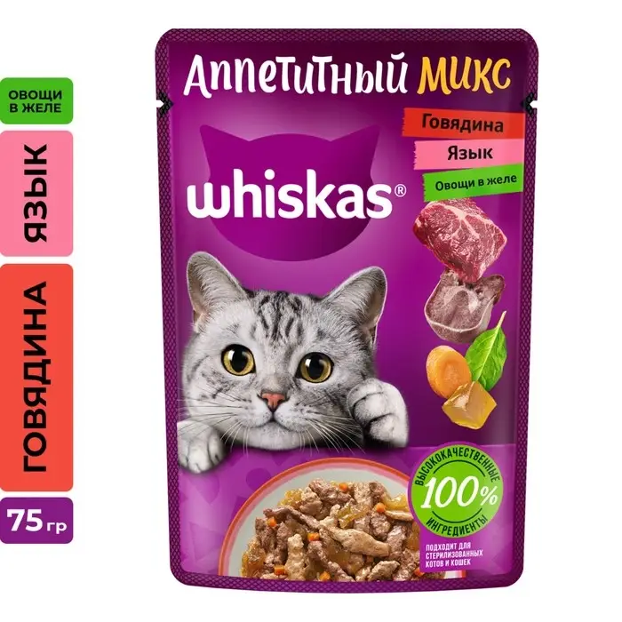 Влажный корм Whiskas для кошек, говядина/язык/овощи, 75 г