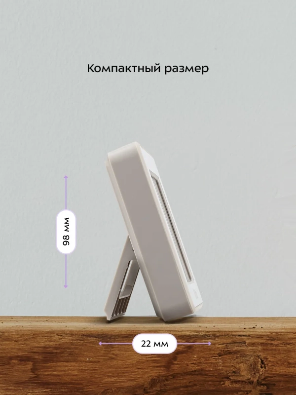 Метеостанция домашняя погодная станция часы КТ-3709