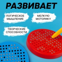 Планшет обучающий &laquo;Магнитное рисование&raquo;, 120 отверстий, цвет красный