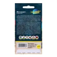 Семена Земляника "Мигнонетт ремонтантная", ц/п,  5 шт