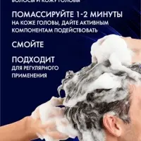 Шампунь-пилинг мужской "Клиар" для жирных у корней волос, 1000 мл