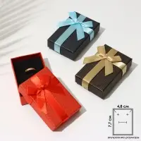 Коробочка подарочная под набор &laquo;Классик&raquo;, 5&times;8 (размер полезной части 7.7&times;4.8 см), МИКС, вставка чёрная