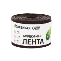 Лента бордюрная, 10 см &times; 10 м, толщина 1.2 мм, пластиковая, коричневая, Greengo